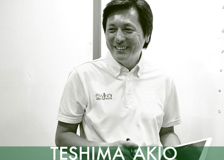 TESHIMA AKIO